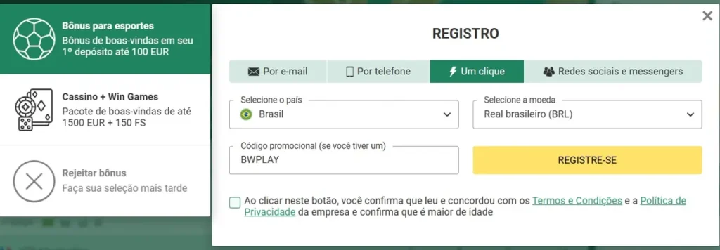 538 world cup